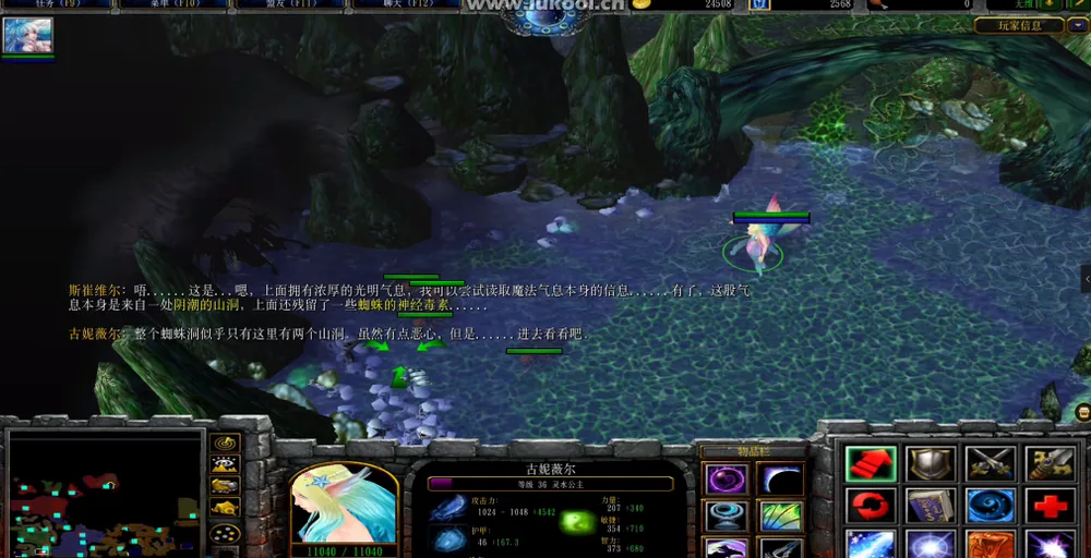 魔神传说