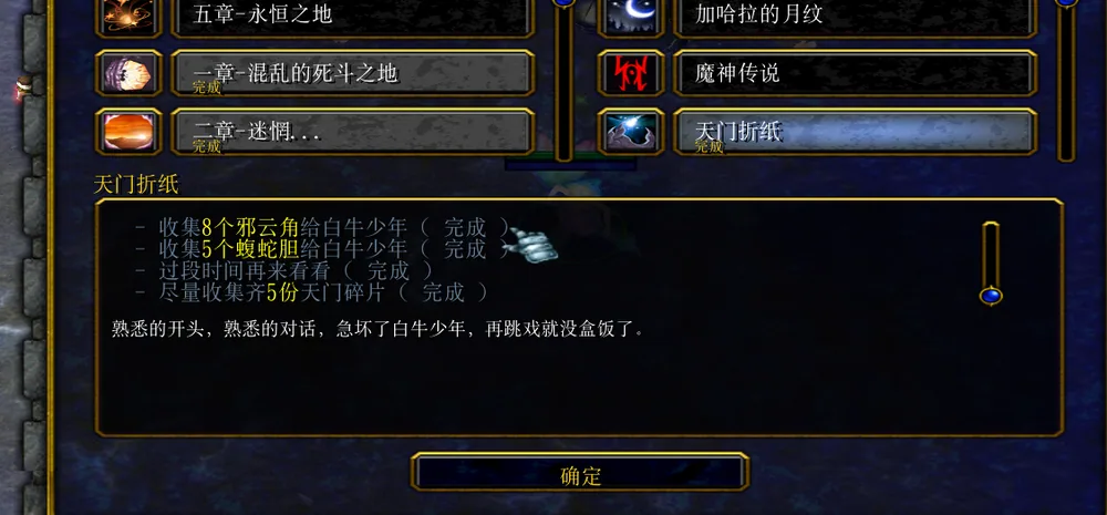 天门折纸