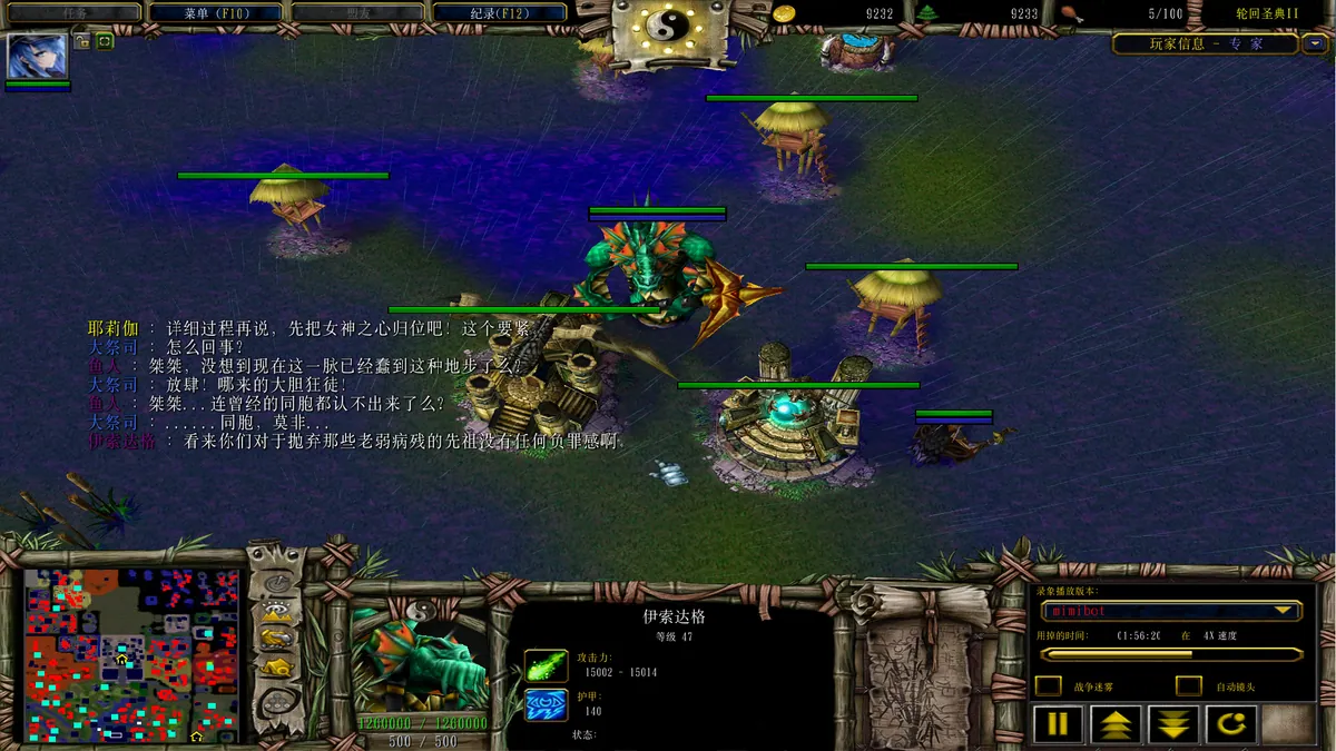 第四章 渔村身后的山川河流 · 图 14