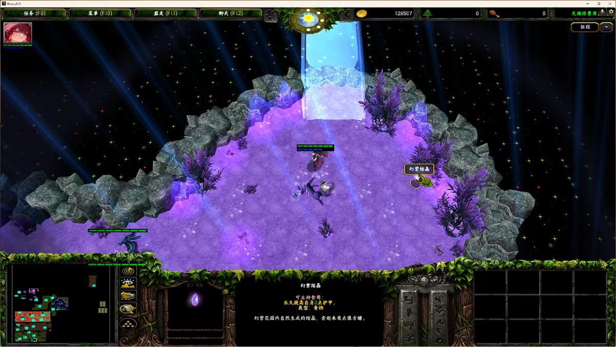 图21.第一个幻紫结晶。