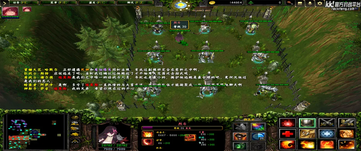 悔恨 图四:小墓地位置
