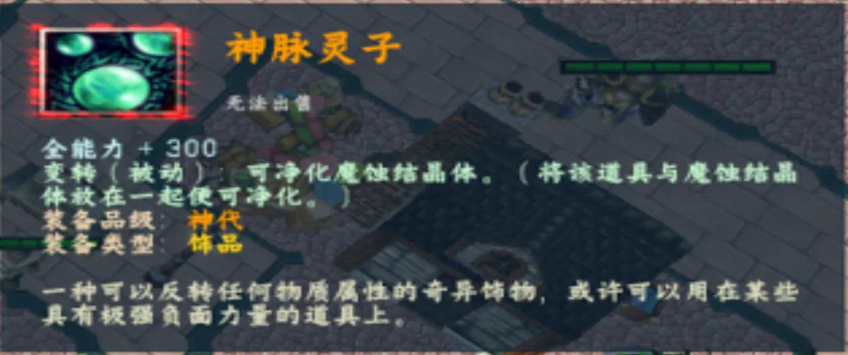悔恨