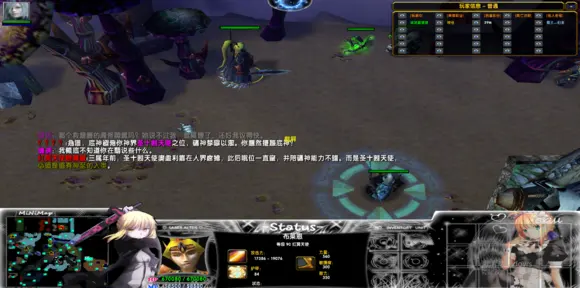 第九章：边荒大陆 · 图 32