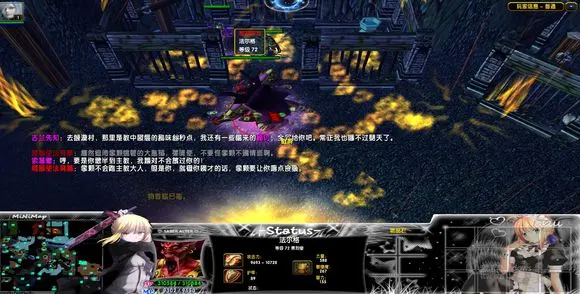 第九章:边荒大陆 · 图 47