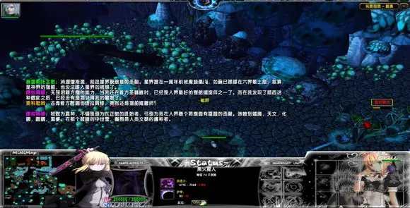 第十章:神的意志 · 图 6