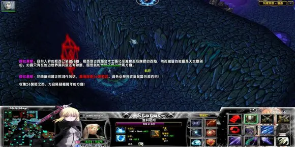 第十章:神的意志 · 图 8