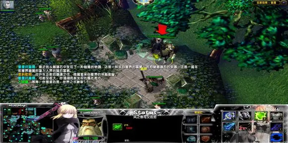 第十一章:毁灭的大地 · 图 3