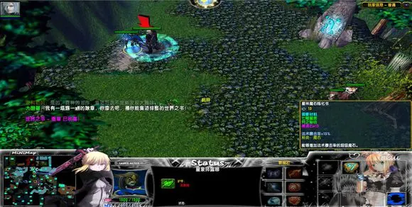 第十一章:毁灭的大地 · 图 6