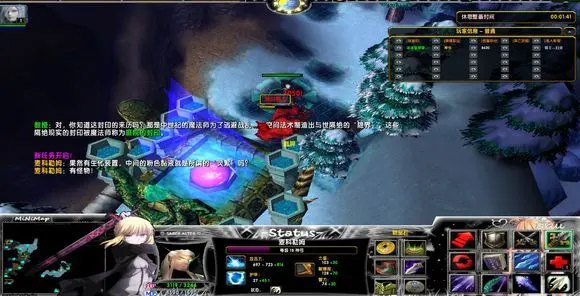 第二章：人界四方会议 · 图 11