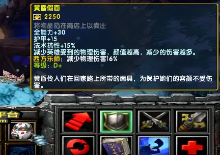 第三章:始源之地 · 图 4