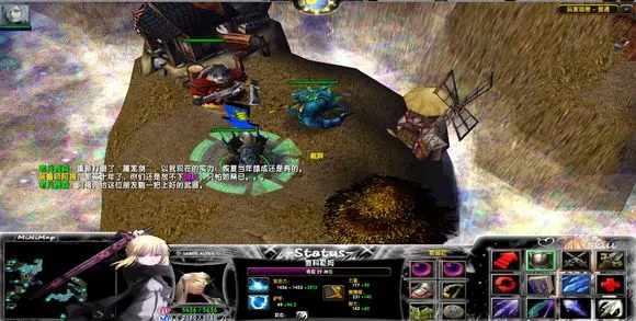 第四章：风之守护者 · 图 6