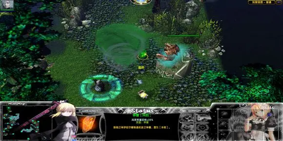 第四章：风之守护者 · 图 16