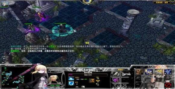 第四章：风之守护者 · 图 17
