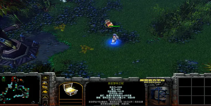 第七章：北境之城 · 图 10
