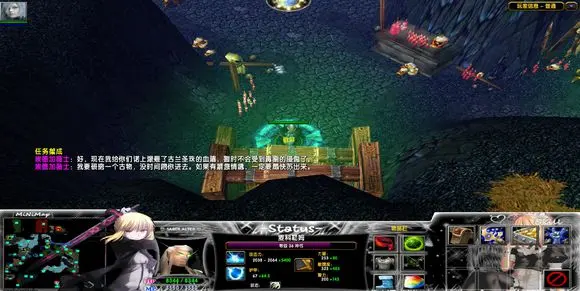 第七章:北境之城 · 图 14
