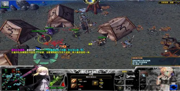 第七章：北境之城 · 图 29