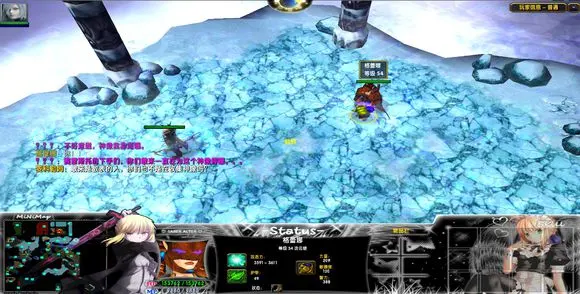 第七章：北境之城 · 图 32