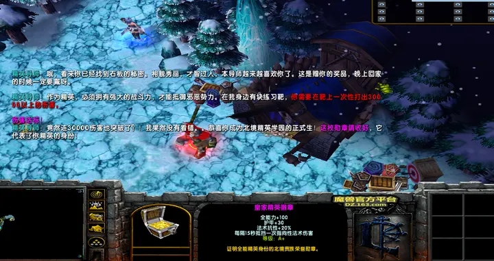 第七章：北境之城 · 图 33