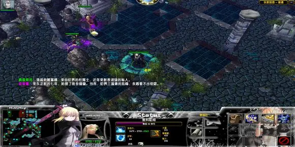 第七章:北境之城 · 图 35