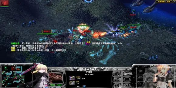 第八章:炼金峡谷 · 图 4