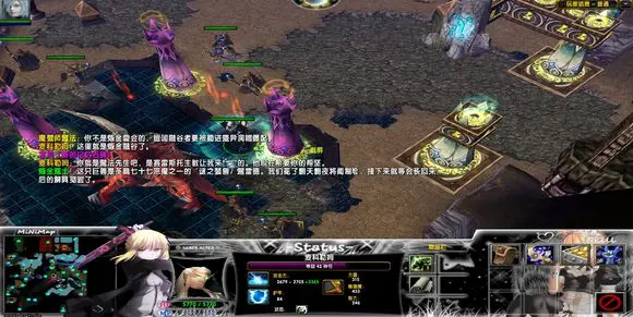 第八章：炼金峡谷 · 图 11