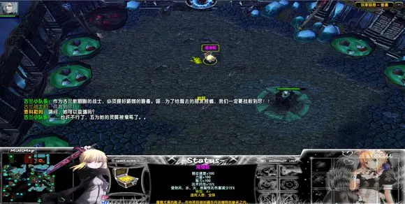 第八章：炼金峡谷 · 图 22