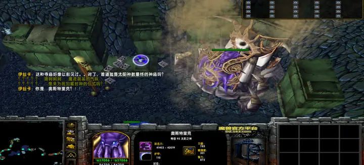 第八章：炼金峡谷 · 图 27