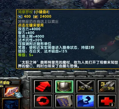 第八章：炼金峡谷 · 图 28