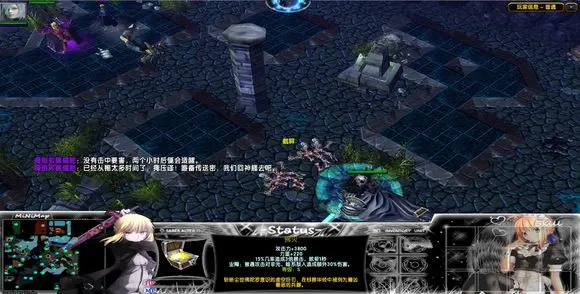 第八章：炼金峡谷 · 图 33