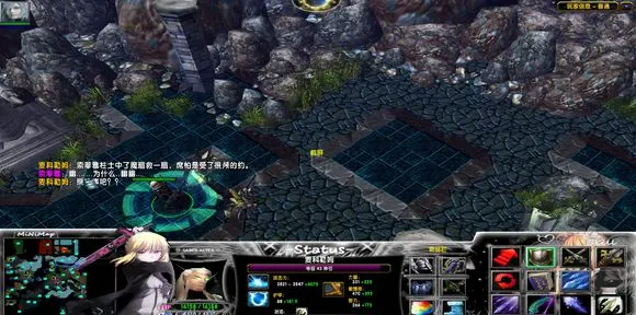 第八章:炼金峡谷 · 图 34