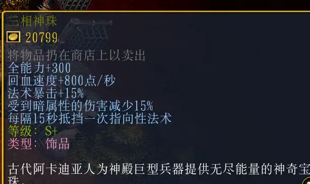 遗忘的兵器 · 图 10