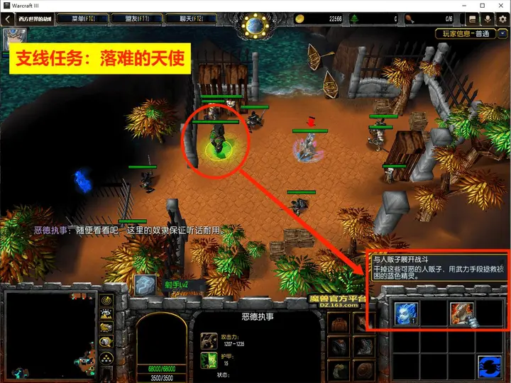 4. 码头 · 图 11