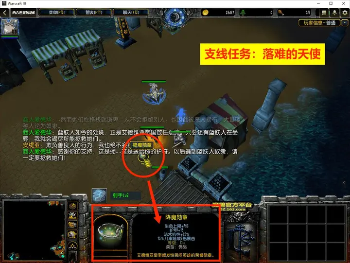 4. 码头 · 图 13