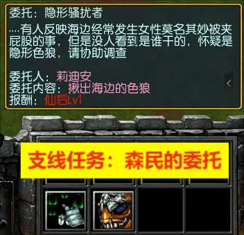 5. 下水道 · 图 9