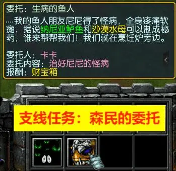5. 下水道 · 图 10