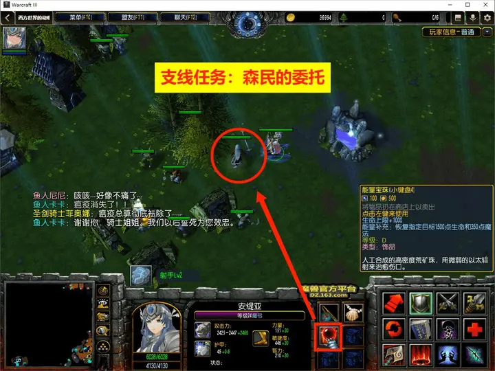 5. 下水道 · 图 12