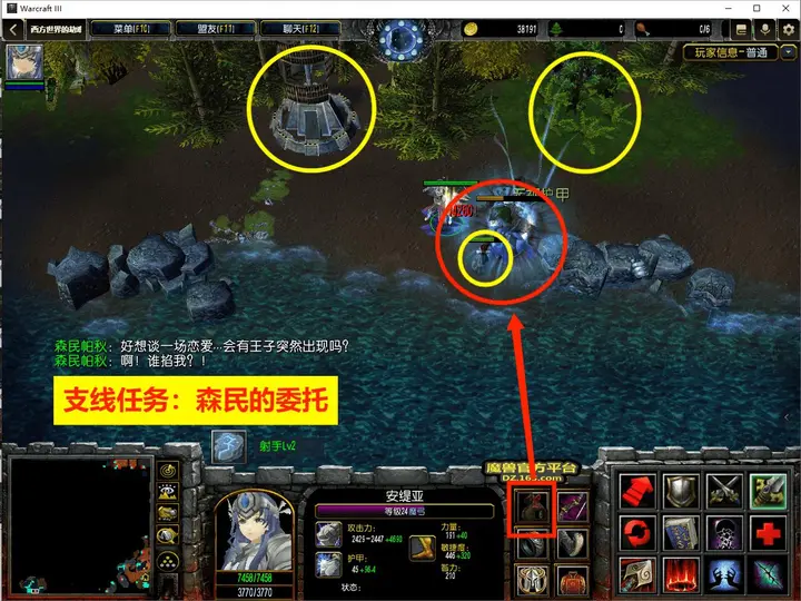 5. 下水道 · 图 13