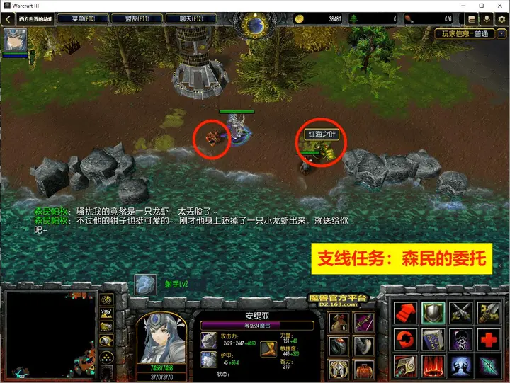 5. 下水道 · 图 14