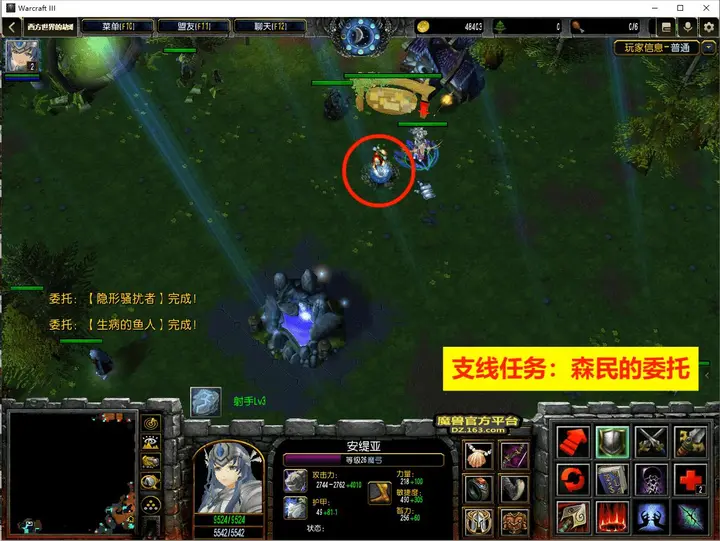 5. 下水道 · 图 15