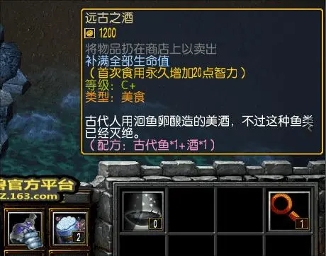 5. 下水道 · 图 21