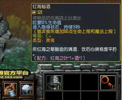 5. 下水道 · 图 23