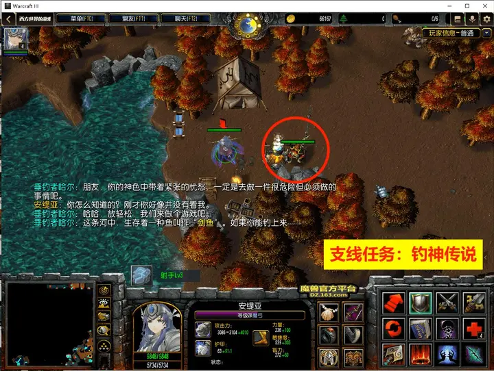 6. 巨鹿村 · 图 1
