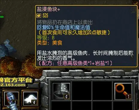 6. 巨鹿村 · 图 6