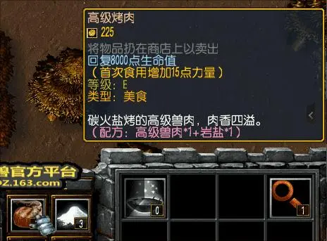 6. 巨鹿村 · 图 7