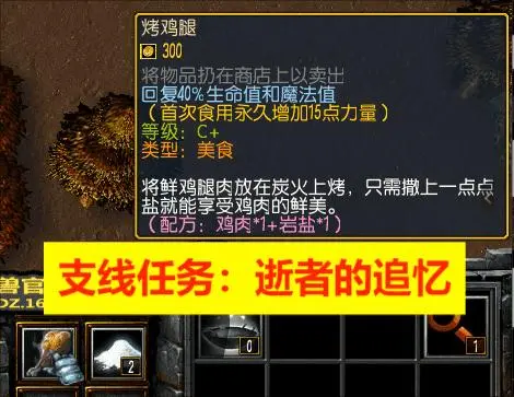 6. 巨鹿村 · 图 8