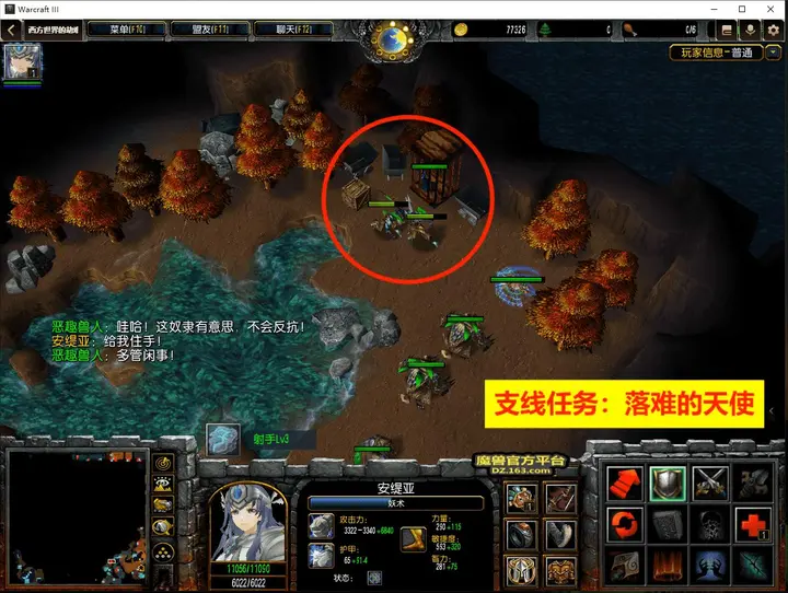 6. 巨鹿村 · 图 18