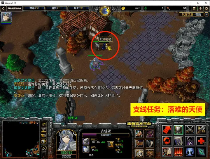 6. 巨鹿村 · 图 27