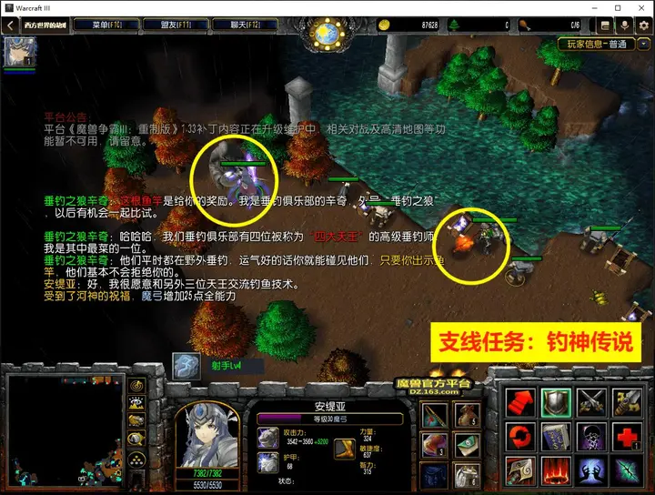 6. 巨鹿村 · 图 29