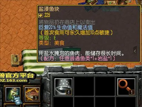 2. 塞拉小镇 · 图 15