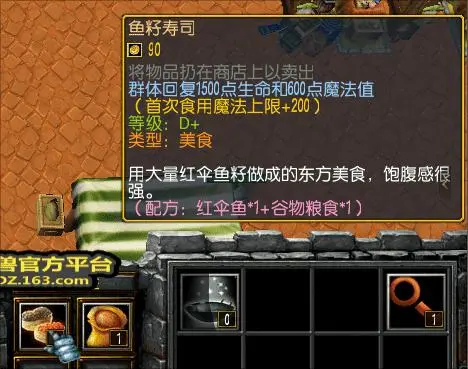 2. 塞拉小镇 · 图 16